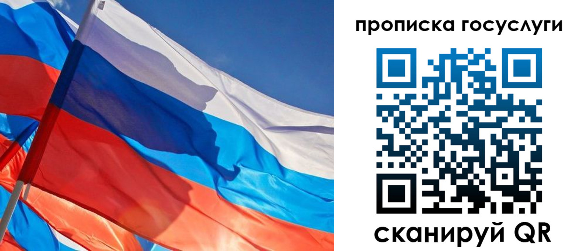 временная регистрация госуслуги в Ревде